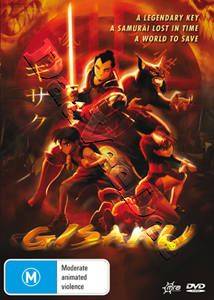 Gisaku |   DVD